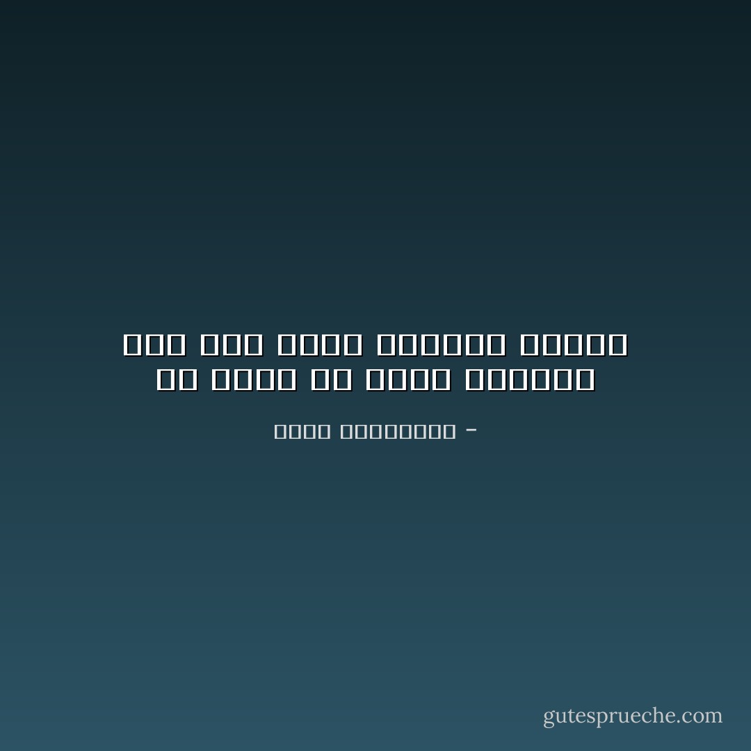 ما أقسي أن يكون الواعظ لصا وأن يكون الكذاب داعية - ثروت الخرباوي