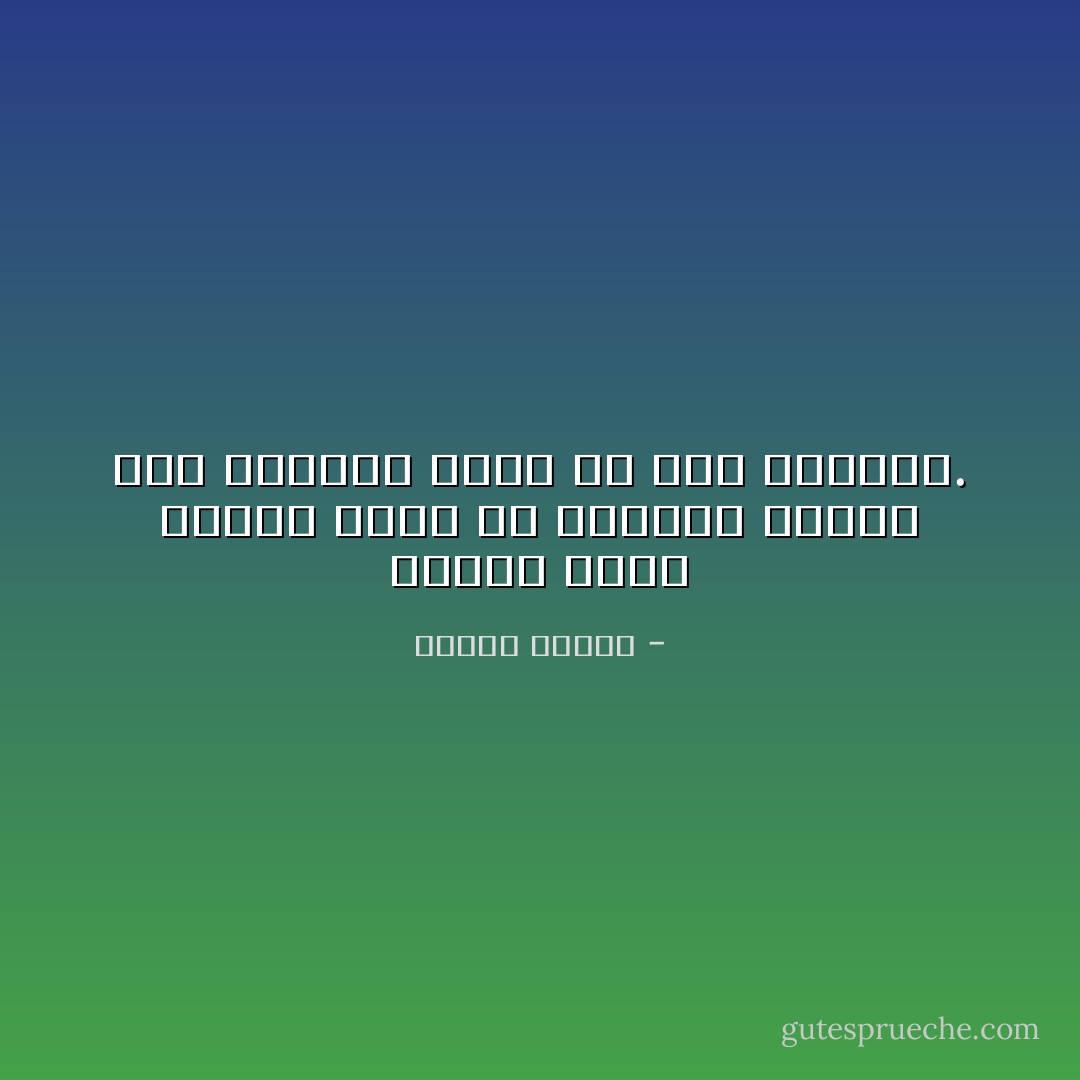 هنالك أقلام ملكية أكثر من الملك، غيورة على الباطل أكثر من أهل الباطل. - مصطفى محمود