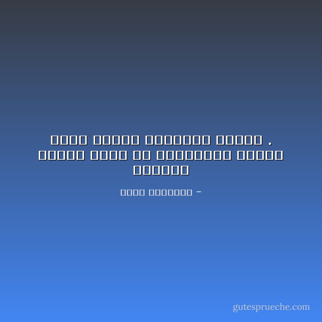 فلسطين عشرات الآلاف من الشهداء، ومئات الآلاف الذين ينتظرون دورهم . - محمد الرطيان