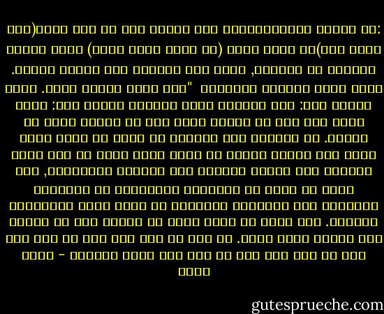 :من أهداف سورةالإسراء<br />روى سيدنا على بن أبي طالب(رضى الله عنه)عن رسول الله (صل الله عليه وسلم) يوضح أهمية القرأن في حياتنا, وأنه طوق النجاة لمن يتخذه إماما. يقول عليه الصلاة والسلام<br /><br />"ألا إنها ستكون فتنة. فقال سيدنا علي: فما المخرج منها يارسول الله؟ قال: كتاب الله فيه نبأ من قبلكم وفيه خير ما بعدكم وحكم ما بينكم. هو بالفصل ليس بالهزل من تركه من جبار قصمه الله ومن إبتغى الهدى في غيره أضله الله هو حبل الله المتين وهو الذكر الحكيم وهو الصراط المستقيم, وهو الذي لا تزيغ به الأهواء ولاتلتبس به الألسنه ولايشبع منه العلماء ولايبلى من كثرة الرد ولاتنقضى عجائبه. وهو الذي لم تنته الجن إذ سمعته إلا أن قالوا إنا سمعنا قرأن عجبا. من قال به صدق ومن حكم به عدل ومن عمل به أجر ومن دعى به هدي إلى صراط مستقيم - عمرو خالد