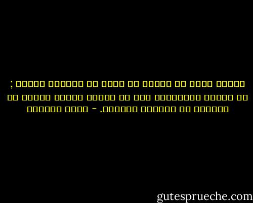 حمدتُ الله أن البشر لا يمكن أن يسجنوا الشمس ; لو كانوا يستطيعون فكم من الناس سيكون قدرهم أن يعيشوا في الظلام والموت. - أيمن العتوم