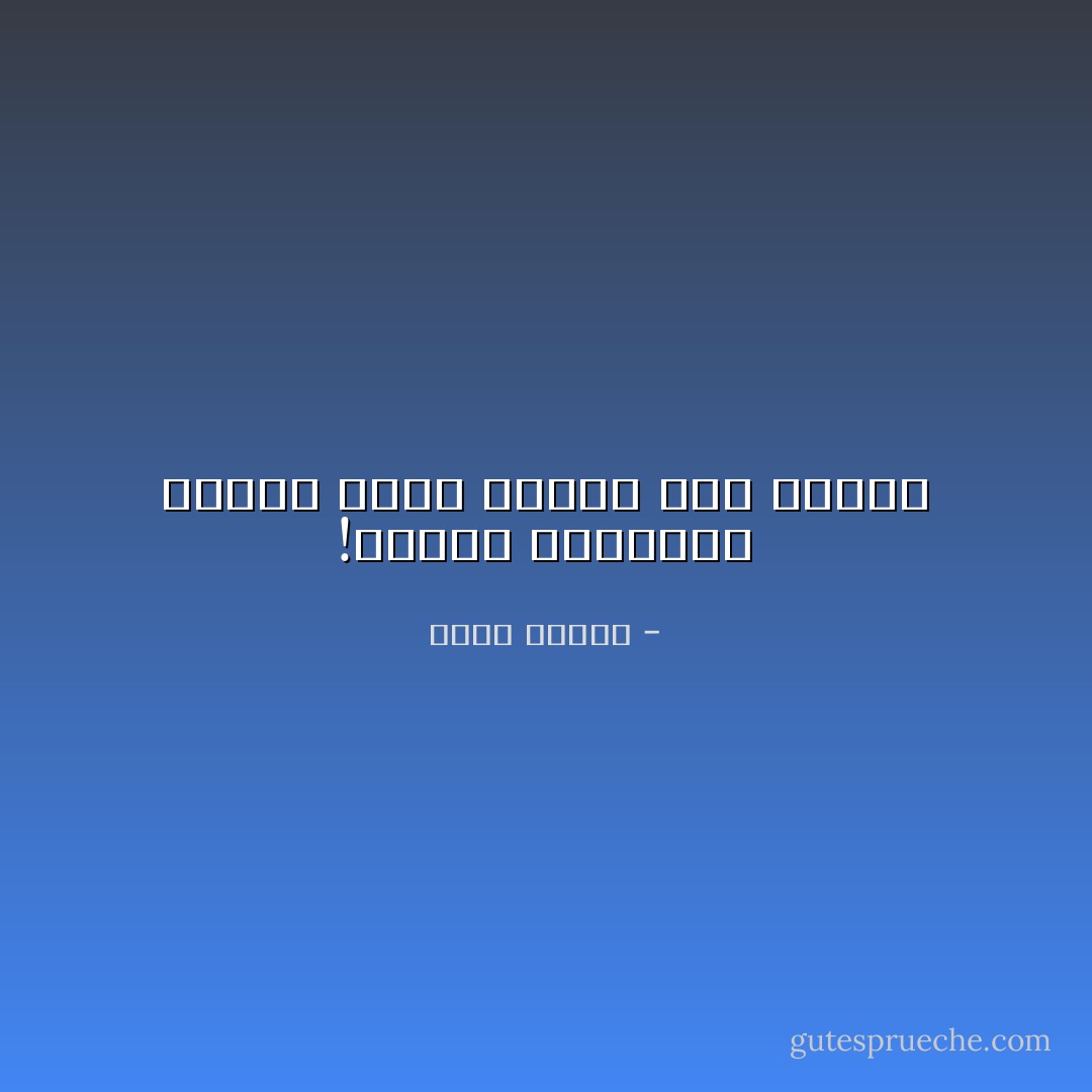 !الخلاص الحقيقي عندما يقود الذنب إلى الخير - خالد حسيني