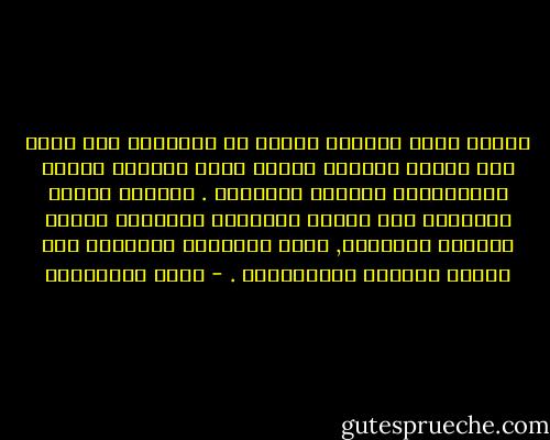 عندما يقرر سياسيو الغرب أن الإسلام دين قائم على العنف والقتل فإنهم بذلك يتبنون تعريف المتطرفين أنفسهم للإسلام . سياسيو الغرب يساعدون على تعميم التعريف المتطرف بينما يدّعون محاربته, إنهم يشجّعون البسطاء على تصديق نظريات المتطرفين . - مريد البرغوثي