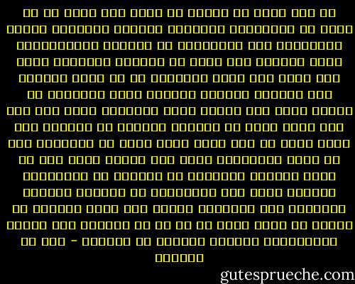 ما بال قلبك يا مجنون قد هلعا 	في حبِّ من لا تَرى في نَيْلِهِ طَمَعَا<br />الحبُّ والودُّ نِيطا بالفؤادِ لها 	فأصبحَا في فؤادِي ثابِتَيْنِ مَعا<br />طُوبَى لمن أنتِ في الدنيا قرينتُه 	لقد نفى الله عنه الهم والجزعا<br />بل ما قرأت كتاباً منك يبلغني 	إلاَّ ترقرقَ ماءُ العَيْن أو دمعَا<br />أدعو إلى هجرها قلبي فيتبعني 	حتى إذا قلت هذا صادق نزعا<br />لا أستطيع نزوعاً عن مودتها 	أو يصنع الحب بي فوق الذي صنعا<br />كَمْ من دَنِيٍّ لها قد كنتُ أتبَعُهُ 	ولو صحا القلب عنها كان لي تبعا<br />وزادني كَلَفاً في الحبِّ أن مُنِعَتْ 	أحبُّ شيءٍ إلى الإِنسان ما مُنِعا<br />إِقْرَ السلامَ على لِيْلَى وحقَّ لها 	مني التحية إن الموت قد نزعا<br />أمات أم هو حي في البلاد فقد 	قلَّ العّزَاءُ وأبدَى القلبُ ما جَزِعا - قيس بن الملوح