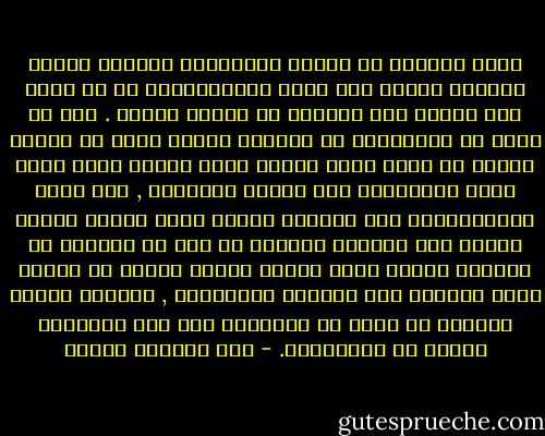 فإذا سألتني عن أسلوب الاختيار الأمثل لشريك الحياة أجبتك بأن أفضل الاختيارات هو ما صادف هوى القلب ولم يتعارض مع أحكام العقل . وأن ما يليه في الأفضلية هو اختيار العقل الذي لا يرفضه القلب أو يحتج عليه فيكون تربة صالحة لبذر بذور الحب ورعايتها ختى تتفتح أزهارها , أما أسوأ الاختيارات فهو اختيار العقل الذي يرفضه القلب وينفر منه نفوراً راسخاً لا أمل في تغييره ثم اختيار القلب الذي يرفضه العقل فيجعل من صاحبه ساحة للصراع بين نداءين متعارضين , ويحسمه العقل لصالحه في كثير من الأحيان بعد بعض السعادة وكثير من المعاناة. - عبد الوهاب مطاوع