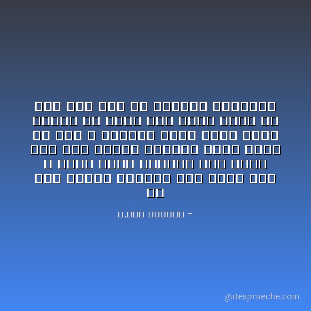 من ترك الشرع المنزل على محمد صلى الله عليه وسلم وتحاكم إلى غيره ولو إلى شريعة منسوخة فإنه يكون قد حادَّ الله ورسوله وخلع بذلك ربقة الإسلام من عنقه لأنه يكون بذلك قد جعل لله ندًا في الطاعة والاتباع - د.صلاح الصاوي