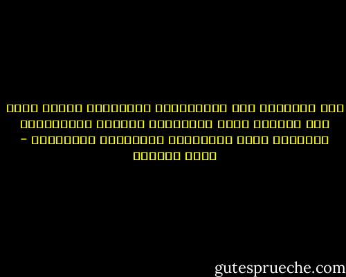 لقد سَوّينا كلّ مشَاكِلنا العَالقة<br />بَقِي فَقط أنْ نَعرفَ مَنْ سيَدفَعُ دِيِةَ فِنْجَانِ القَهوة<br />الذي اغتَالته شَفتَاكِ صَبَاحاَ - أدهم شرقاوي
