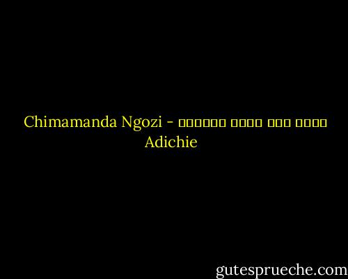 كلما كتب قلّت أحلامه - Chimamanda Ngozi Adichie