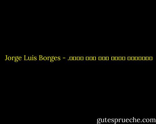 الكتابة ليست إلا حلم موجه. - Jorge Luis Borges
