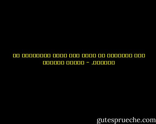 على الإنسان أن يحلم لكي يعيش المستقبل في الحاضر. - سلمان العودة
