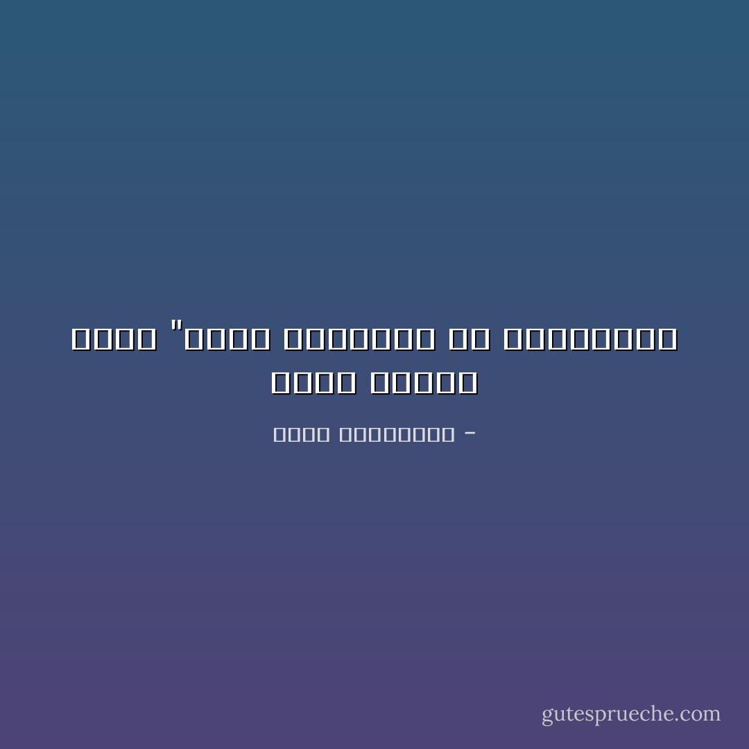 وحده البحر يسمع "أنين الحيتان في المحيطات - أحلام مستغانمي