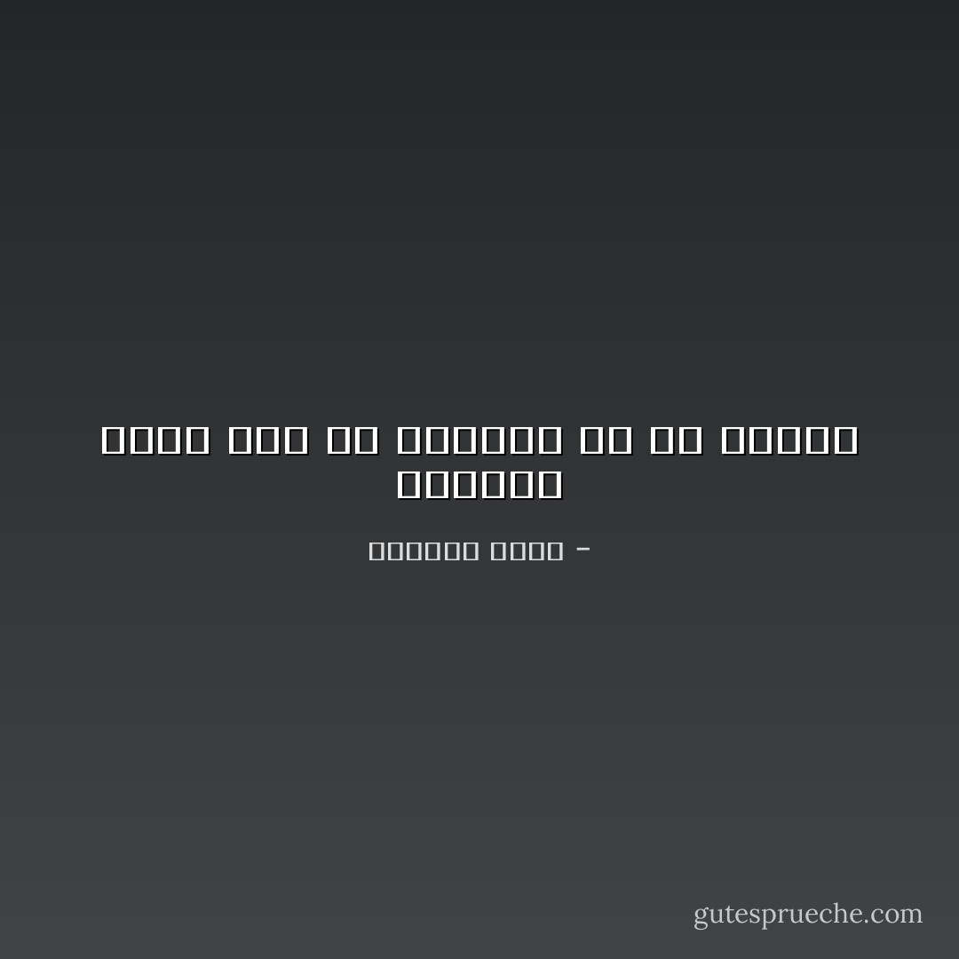 المترو رحلة إما أن تعيشها أو أن تعيشك - ياسمين يوسف