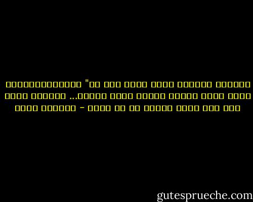تفاصيل المترو ممكن تخنق لكن هي" نفسهاالتفاصيل اللي ممكن توصلك معاني بشكل مختلف... تفتحلك شباك هوا علي دنيا جديدة في عز الحر - ياسمين يوسف