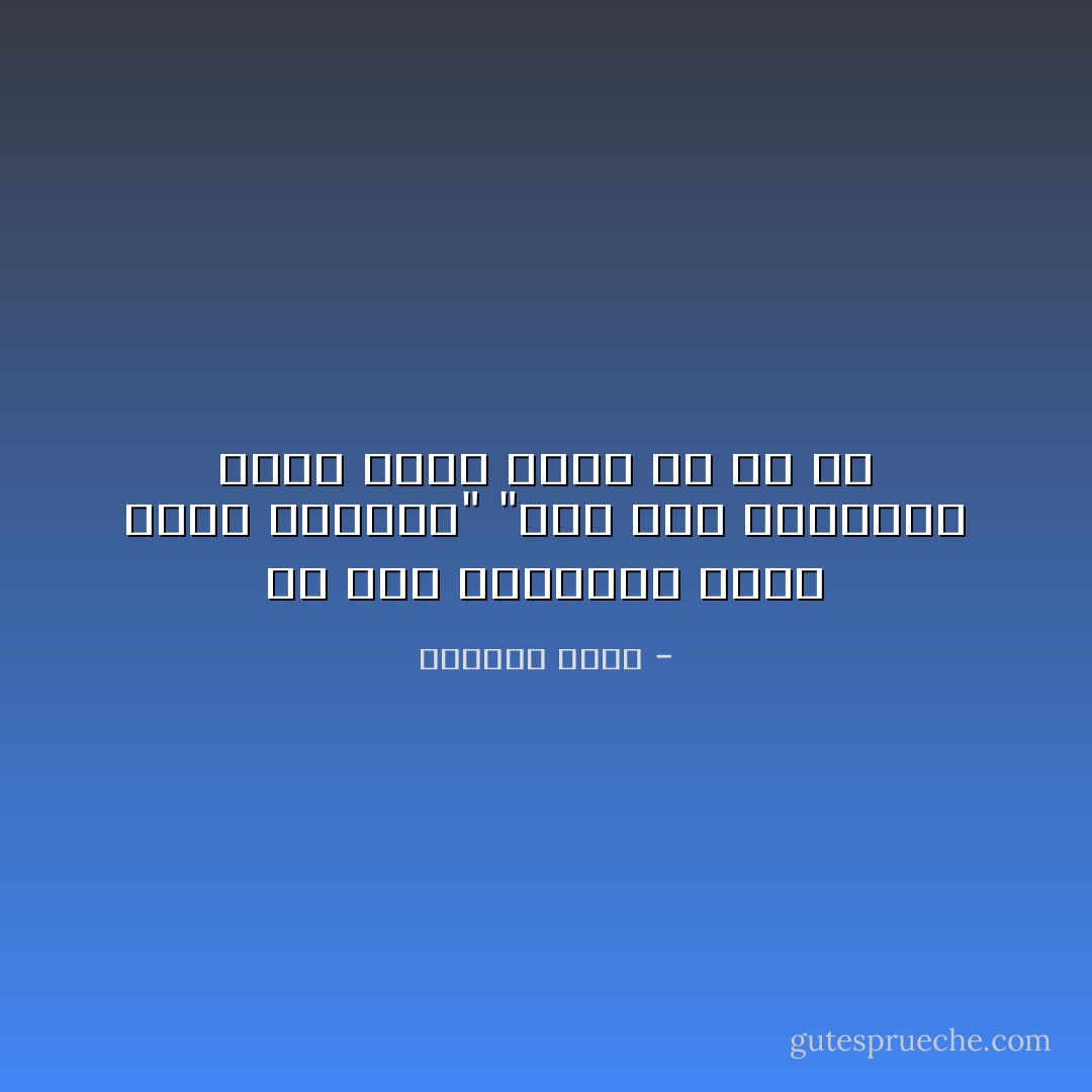 في ناس ماينفعش نصدق إنها اتغيرت"<br />"وفي ناس ماينفعش نصدق إنها فضلت زي ما هي - ياسمين يوسف