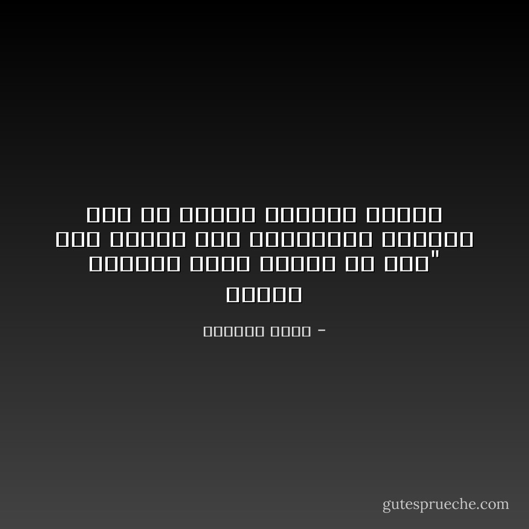 ساعات الدنيا كلها بتقفل في وشك"<br />كله بيؤول إلى النهايات<br />ساعتها<br />انت بس محتاج<br />بدايات جديدة - ياسمين يوسف