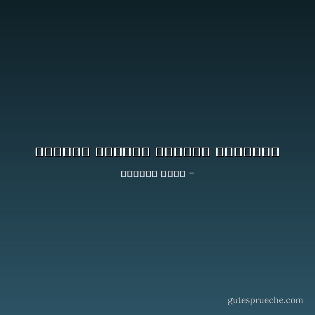 الحياة مفيهاش إجابات نموذجية - ياسمين يوسف