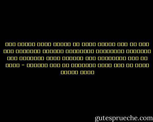انا من جيل لسانه تقيل<br />نص كلامه محدش فاهمة<br />جيل التحسين والتعديل<br />والاتنين صعبيين يتفهموا<br />انا من جيل الشمعدان<br />جيل فوازير نيلى وشيرهان<br />انا واحد من ضمن كتير<br />احلامهم يا دوب يترسمو - أحمد عاطف مجاهد