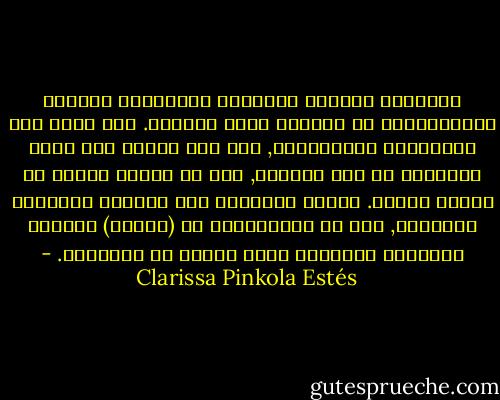 التحليل وتفسير الأحلام والمعرفة بالنفس والاستكشاف هو مانلجأ إليه جميعاً. ذلك أنها سبل الانسحاب والالتفات, وهي طرق للغوص إلى أسفل والظهور من خلف القضية, ومن ثم النظر إليها من منظور مختلف. وبدون المقدرة على الرؤية والرؤية الصادقة, فإن كل ماتعلمناه عن (الأنا) والقوة النفسية الخارقة ينسل ويهرب من الذاكرة. - Clarissa Pinkola Estés