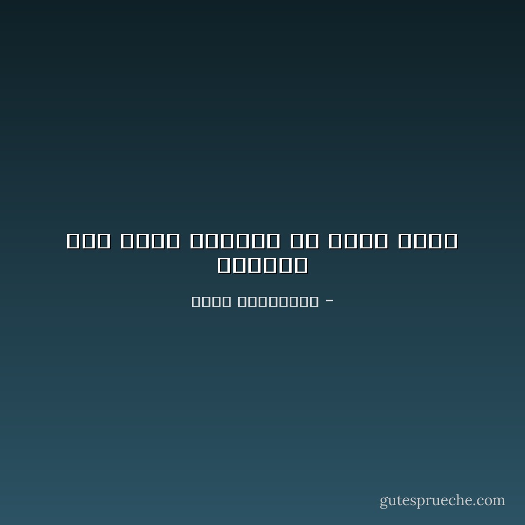 الحداد ليس فيما نرتديه بل فيما نراه - أحلام مستغانمي