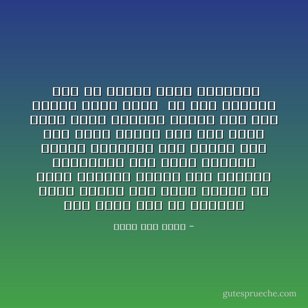 أنا مجرم حرب<br />يا حبيبتي<br />وأنت مجرمة حرب<br />لأننا فشلنا أن نُعلم القتلة<br />الفرق بين القُبلة<br />والقنبلة<br />بين جناح الطائر<br />وجناح الطائرة<br />بين كمنجة على كتف عازف<br />ومدفع على كتف جندي<br />نجمة تضيء السماء<br />ونجمة على صدر جنرال<br />لأننا خفنا <br />أن نضع كفوفنا <br />فوق فم دبابة<br />لنصد الطلقات - عماد أبو صالح