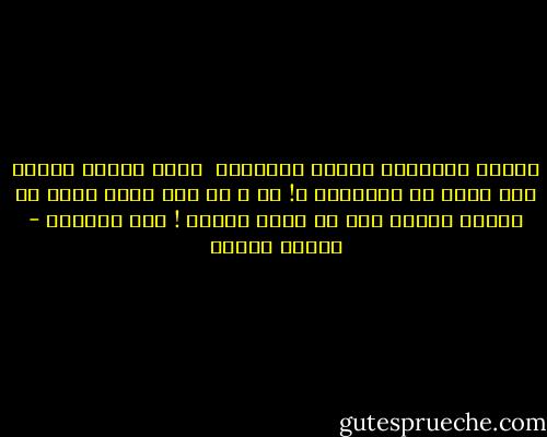 أصلاً ماعلاقة الكبر بالعطاء<br /><br />ليست علاقة عكسية بأي حالٍ من الأحوال ؟!<br />بل و إن كان لابد لهما من علاقة<br />فأولى بها أن تكون طردية !<br />كما الذنوب - داليا رشوان