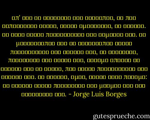 Απ' όλα τα εργαλεία του ανθρώπου, το πιο εκπληκτικό είναι, χωρίς αμφιβολία, το βιβλίο. Τα άλλα είναι προεκτάσεις του σώματός του. Το μικροσκόπιο και το τηλεσκόπιο είναι προεκτάσεις της όρασής του, το τηλέφωνο, προέκταση της φωνής του, έχουμε επίσης το αλέτρι και το ξίφος, που είναι προεκτάσεις του χεριού του. Το βιβλίο, όμως, είναι άλλο πράγμα: το βιβλίο είναι προέκταση της μνήμης και της φαντασίας του. - Jorge Luis Borges