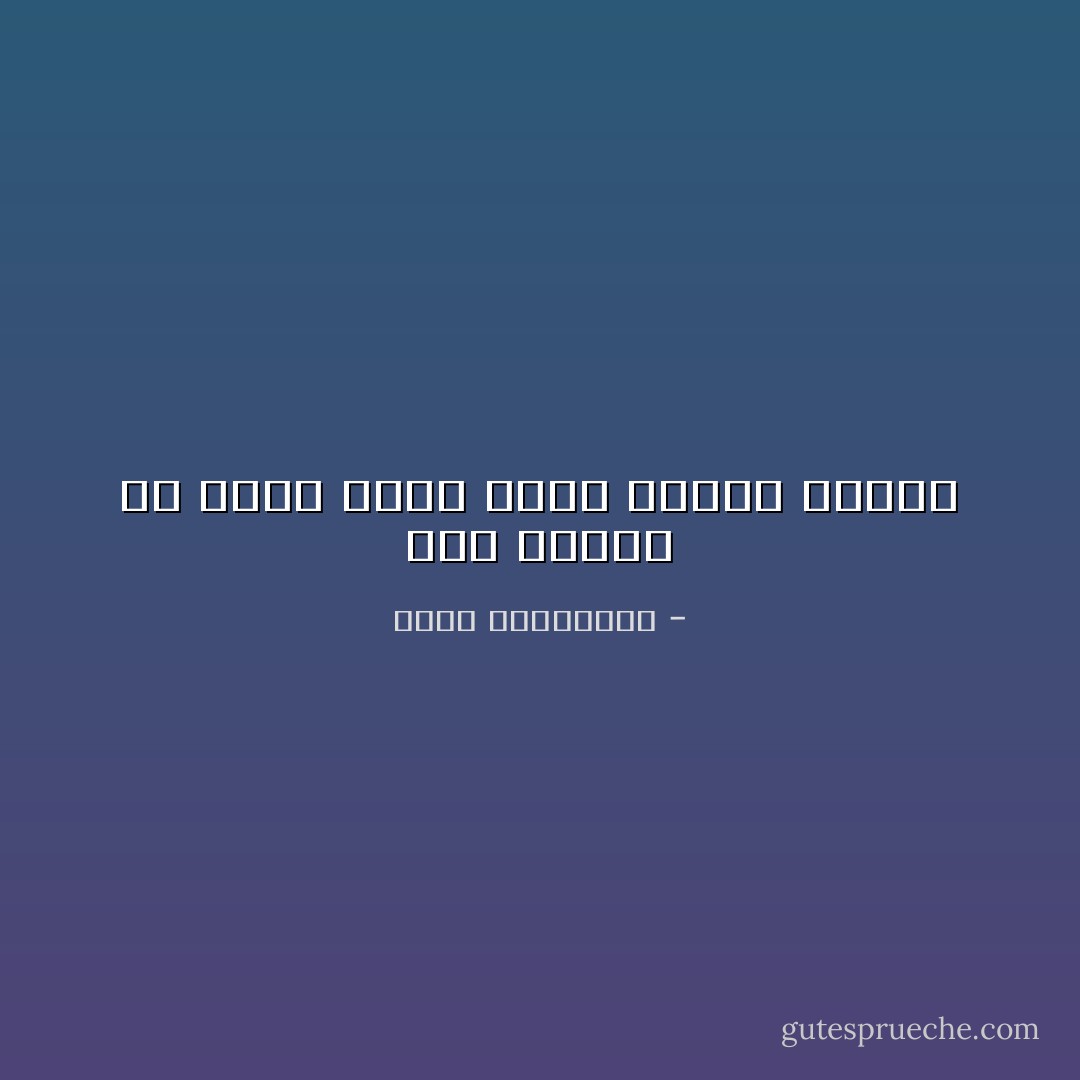 هذه مدينة كل واحد فيها يدير وكالة أنباء - أحلام مستغانمي