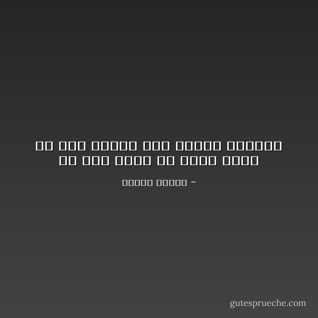 كم كان صعبا أن اخفض نظري من علو الحلم إلى خشونة الواقع - هيفاء بيطار