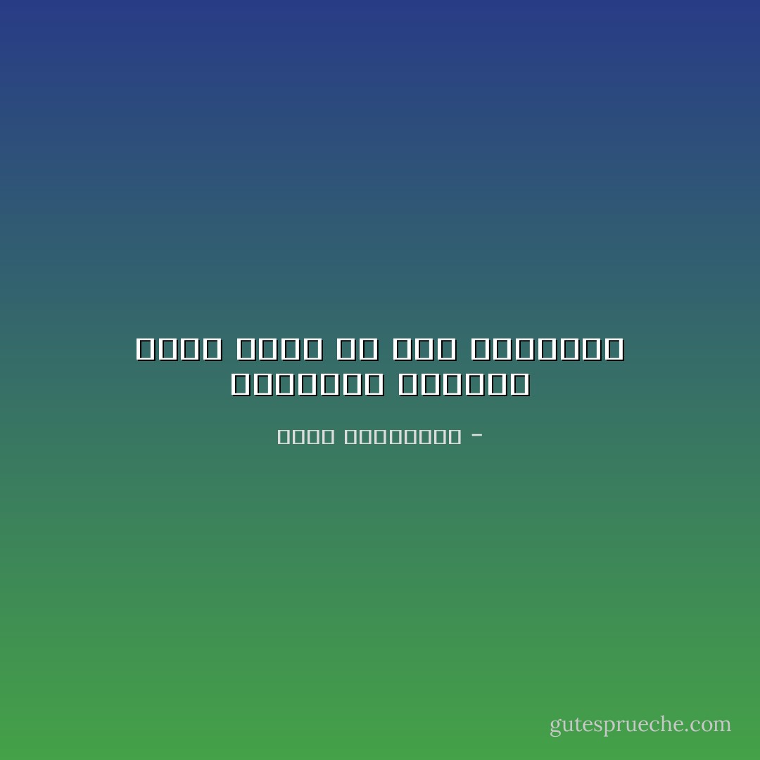 وانتظار الأشياء أكثر شهوة من زهو امتلاكها - أحلام مستغانمي