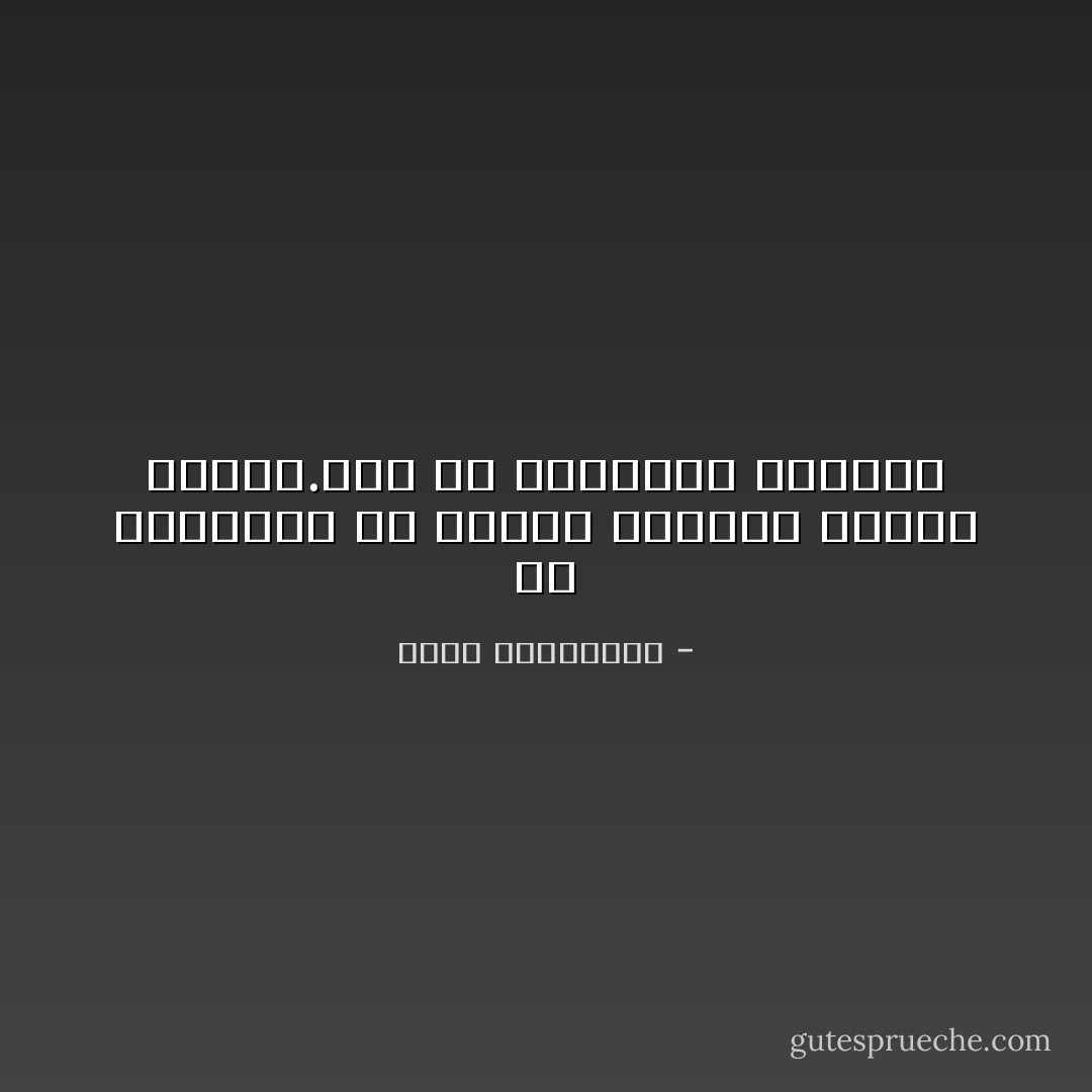 كل الفرسان من حولها يمتطون جياداً خشبية.هذا ما اكتشفته متأخرة - أحلام مستغانمي