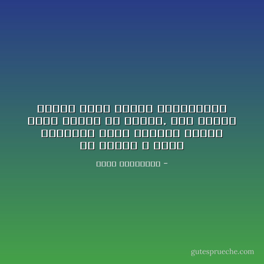 إنّ امرأة لا تخشى القتلة، تخاف مجتمعًا يتحكّم حماة الشرف في رقابه. ثمّة إرهاب معنوي يفوق جرائم الإرهابيين - أحلام مستغانمي