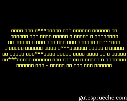 يا غافلين افيقوا قبل بعثكم***و قبل يؤخذ بالاقدام و اللمم<br />و الناس اجمع طرا شاخصون غدا***لا ينطقون بلا بكم ولا صمم<br />و الخلق قد شغلوا و الحشر جامعهم***و الله طالبهم بالحل و الحرم<br />و قد تبدى لاهل الجمع كلهم***وعد الاله من التعذيب و النقم<br />و كل نفس لدى الجبار شاخصة***لا ينطقون بلا روح من الزحم - ابن الجوزي