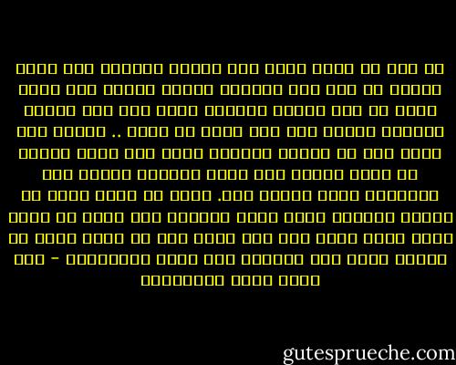 من أنت يا أبي؟ أأنت ذلك الطيب الحنون كما تقول جدتي؟ أم أنت ذلك القاسي منزوع القلب كما يقول جدي؟ أم أنت المحب العاشق الذي جاء على حصانه الأبيض ليأسر قلب أمي فتقع في حبك؟ .. قالوا عنك جبار قوي لا ترحم، وقالوا أيضا أنك تملك عقلين لا عقلا واحدا مثل باقي البشر، فيقال أنت استبدلت قلبك بعقلٍ آخر. ولكن ما يجري أيضا يا والدي الحبيب أنهم أيضا يقولون أنه لولا أن قلبك كبير وأنك حنون طيب لما وصلت إلى ما وصلت إليه<br />من رسالة تالا إلى والدها عبد الله البرغوثي - عبد الله غالب البرغوثي