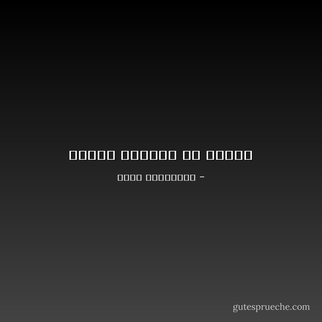 أشنهي مغامرة مع القدر - أحلام مستغانمي