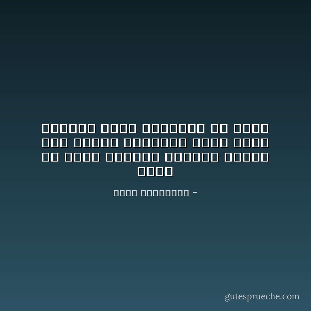 أكثر من جنون الإجرام يطالبك الوطن الآن بجنون الغفران وبعد واجب التذكر أصبح المطلوب أن ننسي - أحلام مستغانمي