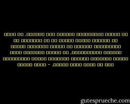لا تنتظر فالانتظار يُبقيك تحت رحمتهم.<br />لا تبحث عن الموعد الجيد لكلمة ما أو ابتسامة ما فالمواعيد دائمًا ما تُخلف وتُفقدك حلاوة الكلمة والابتسامة.<br />لا تستمع لكلماتي فأنا مازلت مُنتظرة ومازلت مُفتقدة حلاوة الاستمتاع بكل ما يأتي بغير موعده. - ساره عاشور