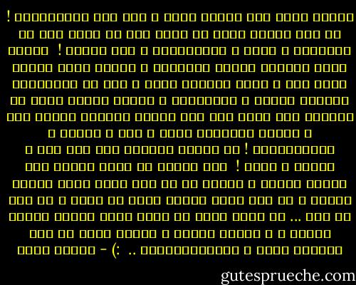الجيل اللى جاى معتمد عليك ، شوف بقى المسئولية !<br />يا إما بإديك تصلح له اللى جاى او تبقى سبب فى معاناته و يأسه و إحبـــاطه و سوء واقعه !<br /><br />بإديك تخلى مجتمعك دلوقت أحســـن ، مجتمع تقدر الناس تعيش فيه و تنتج مستقبل أفضل ، مهو لو اتعاملنا بأخلاق حلوة، و صلحـــنا و خلينا الوضع احلى ده هينعكس على اللى جاى لما ييجوا يلاقوا مجتمع حلو و الناس بتتعامل بلطف و ذوق و أخلاق و إنســـانية !<br />مش ييجوا يلاقوا لسه كذب وغش و تحايل و غيره !<br /><br />انت مسئول عن اللى جايين دول بدرجة مـــا ، هتسمع غن هو غنت يعنى اللى هتصلح الكون ؟ هو انت يعنى هتعرف تغير كل حاجة ؟ هو انت هو انت ...<br />بس عادى يعنى آه ممكن اغير الكون بحاجة صغيرة ، و بعدين أشتغل و اجتهد احسن ما أعد مبعملش حاجة ، اسعــــــــى ..<br /><br />:) - فيروز ياسر