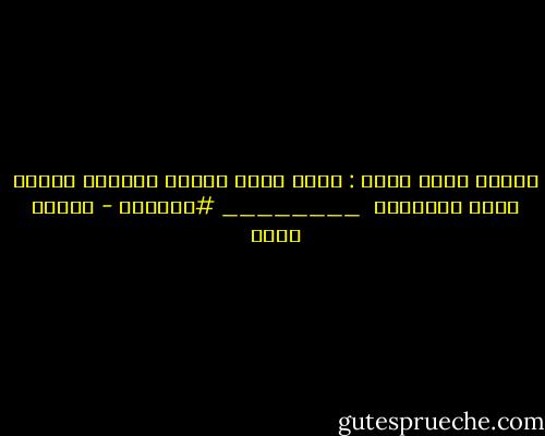 إعلام هادف يخدم :<br />قضية أمّة<br />إصلاح مجتمعى<br />تنشئة عقول مستنيرة<br /><br />________<br />#رَوِّج - فيروز ياسر