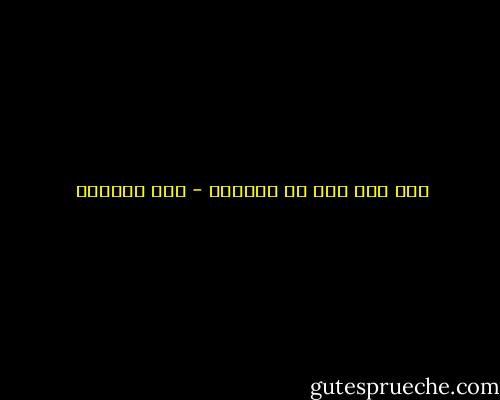 لسه فيه سحر فى العالم - سحر الموجي