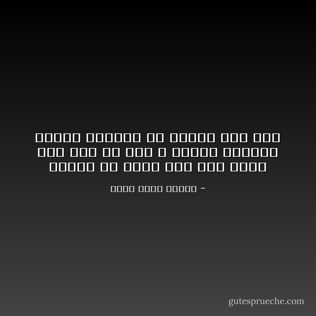 أتمنى أن أعيش حتى أرى ضحية هتك عرض فى مصر لا تتلقى اللوم، وإنما يتلقاه من فعلوا هذا بها - أحمد خالد توفيق