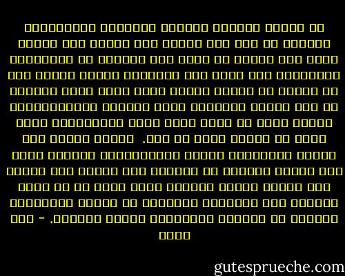 لا تلتفت غالباً لقائمة الشهداء والمصابين وصورهم ما بين شيخ وعالم دين كبير، مثل الشيخ عماد عفت وطالب طب برىء نزل ليساعد فى المستشفى الميدانى مثل علاء عبد الهادى، ولكنك تلتفت بلا شك لأمور من نوعية البنت التى توجد خارج منزلها فى هذا الوقت المتأخر لدعم الثورة والمعتصمين، حضرتك نسخة من زوجة رياض باشا البنطلونى التى قالت له اسمها مامى مش أمك.<br /><br />حضرتك ترتاح لمن يكلمك بالهجايص فيلقى بالاتهامات جزافا، سواء كان قيادة عسكرية أو مذيعاً نصف جاهل، ولا ترتاح لمن يتحدث بلهجة ثورية، لأنه يكسر كل ما تشكل بداخلك عبر السنوات الماضية عن أهمية الانصياع وتصديق من يحملون كارنيهات رسمية حكومية. - عمر طاهر
