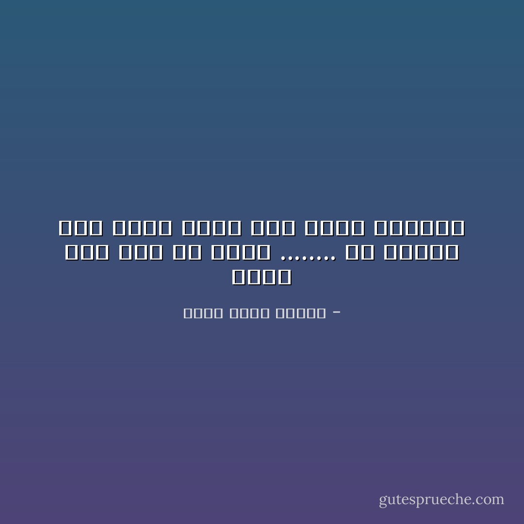 هناك قلب شيخ فى صدرى ........ من الشيخ تعس الحظ الذى أخذ قلبى الشاب؟ - أحمد خالد توفيق