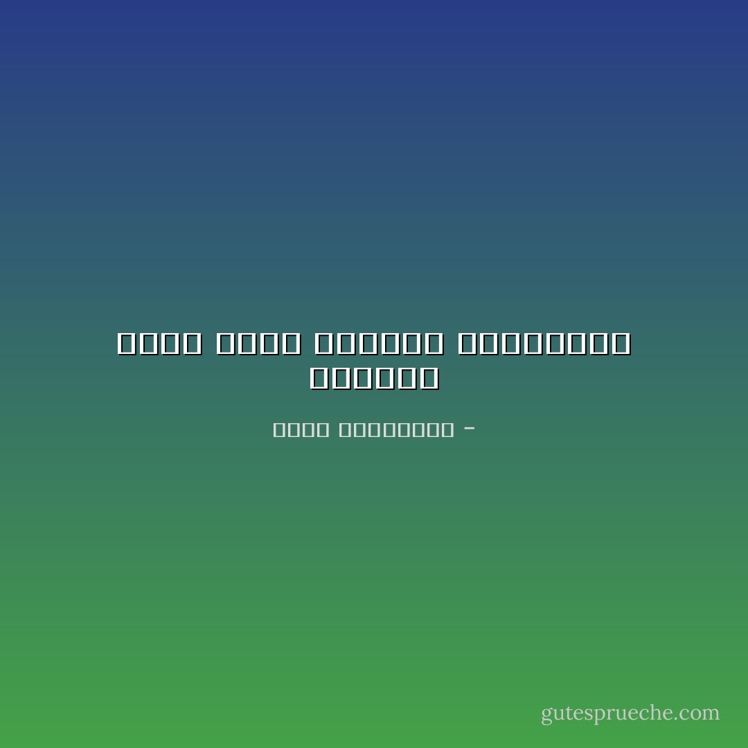 الأرقام تموت بموت الإحساس بأصحابها - أحلام مستغانمي