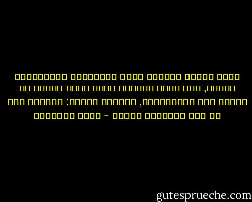 وحين تجاوز امتداد خيام الاعتصام الكيلومتر الأول, قام شباب الثورة برفع لوحة كبيرة في نهاية هذا الكيلومتر, وكتبوا عليها: مرحباً بكم في أول كيلومتر كرامة - نواف القديمي