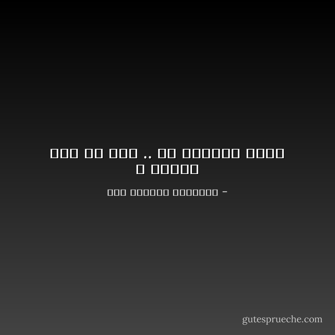 لا الظلم هين يا ناس .. ولا الشباب قاصر - عبد الرحمن الأبنودي