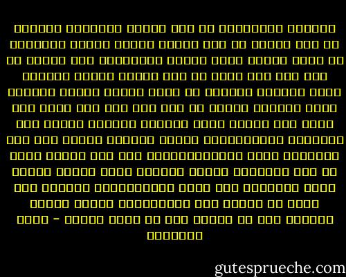 يــــا مصـــــر<br />يا مصر تتحدث الامجاد بجمالك<br />فى وحى جبريل<br />من قبل فرعون وموسى الشمس ضاحكالك<br />فى صفحة النيل<br />حسنك لوحدك لانسوانك ولا رجالك<br />من جيل ورا جيل<br />ــــ<br />فى وحى جبريل قصايد واسمها سينا<br />منقوشه بالنور<br />فى صفحة النور مزايا للحياه زينه<br />قدامها جمهور<br />من جيل ورا جيل ومن خوفو ورا مينا<br />وكل طرطور<br />ــــ<br />منقوشة بالنور قراها سيد الإسلام<br />بأمـــــره مولاه<br />قدامها جمهور على ذكر الجلاله ينام<br />والأمــــــر لله<br />وكل طرطور بقبه أو بنى أهــرام<br />والكل سايعاه<br />ــــ<br />بأمره مولاه محمد عالجمال وصى<br />حاكم ومحكــــوم<br />والأمر لله وجتى فى الخلف غصه<br />تتمـــــد وتدوم<br />والكل سايعاه وله من رأفتك حصه<br />آه عللى محروم - بيرم التونسي
