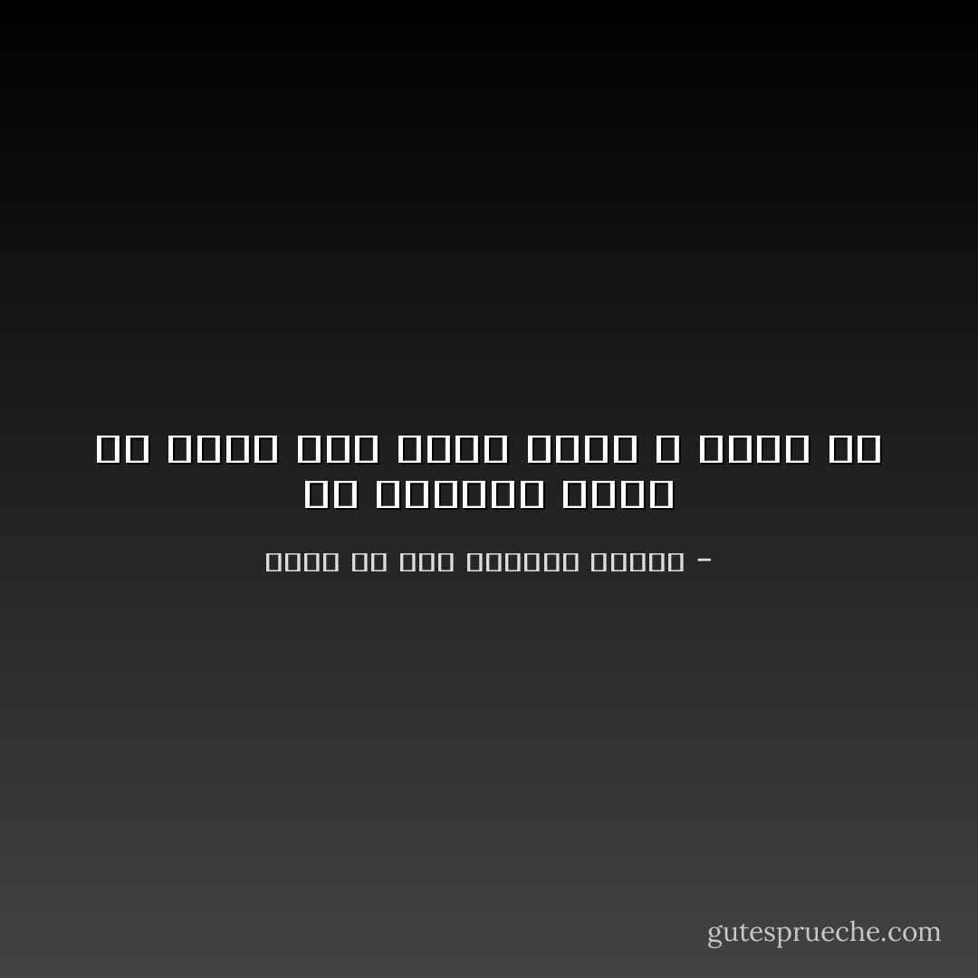 إن القرآن كتاب من ينجح فيه يُمنح ملكا لا حدود له - خالد بن عبد الكريم اللاحم