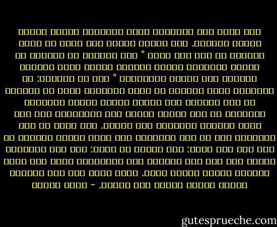 جلس سعيد على الشاطئ، كانت السّماء صافية مرصعة بآلاف النجوم. راح يتطلع إليها وقد تذكر ما قاله عمَّار له وهو طفل صغير " هذه النجوم في السماء هي أرواح أحبابنا الذين ذهبوا، نارها عذاب الفراق ونورها شوق الوصل والتلاقي " قال له عمَّار: إن السّماء رحبة ورحيمة لا تترك إنساناً وحده في العراء بل تضم الغريب تحت سقفها وتؤنس وحشته بأهِلّه النجوم، إن نظر إليهم رآهم، وهم يصاحبونه حتى وهو يمشي وعيناه مثبتتان على الأرض.<br />فهل يمكن أن يجد محموداً بين كل هذه النجوم، راح سعيد ينتقل بعينيه من نجم إلى نجم يقول: هذا محمود ثم يقول: ليس هذا محموداً فيرحل إلى نجم آخر ويتطلع فيه محدّقاً، وحين كاد سعيد يستسلم لليأس ويمضي وجده. ولما وجده بكى حتى اختلطت دموعه برذاذ البحر على وجنته. - رضوى عاشور