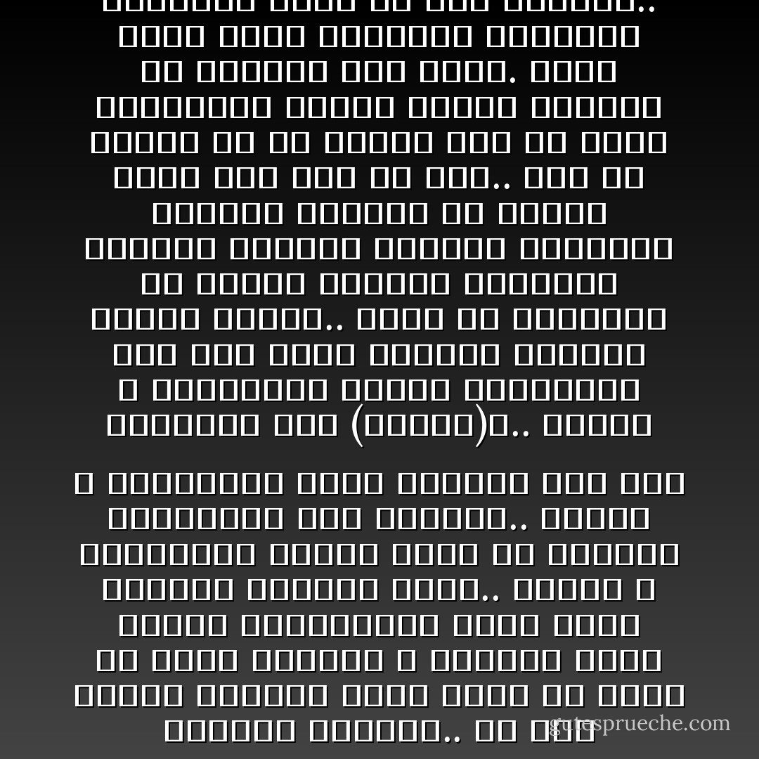 السؤال للدعاة.. ما دام شعبنا متدينا لهذا الحد ولا يصغى إلا لكم، فلماذا لا تغسلون عقول الناس وتعلمونهم قيمة أداء الواجب والإخلاص فيه؟.. لماذا لا تعلمونهم إماطة الأذى عن الطريق وحرمانية قطع الطرق؟.. لماذا لا تعلمونهم آداب المرور وأن خرق الإشارات ليس (جدعنة)؟.. لماذا لا تعلمونهم الرفق بالحيوان وأن فقء عيون الحمير وإغراق القطط حرام؟.. جميل أن تتكلموا عن أهمية النقاب والحجاب وإطالة اللحية وتقصير الجلباب وأهمية الزواج من أربع، ولكن هذا ليس كل شيء.. لابد من البدء فى سن مبكرة مثل سن هؤلاء الكتاكيت الذين مزقهم القطار كى تغسلوا عقل الأمة. الأمة التى صدأت واعتادت التكاسل والأونطة وترك كل شيء للأقدار.. - أحمد خالد توفيق