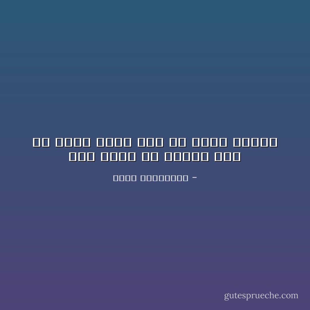 كان زمنا من الاسلم فية ان تكون قاتلا على ان تكون عاشقا - أحلام مستغانمي